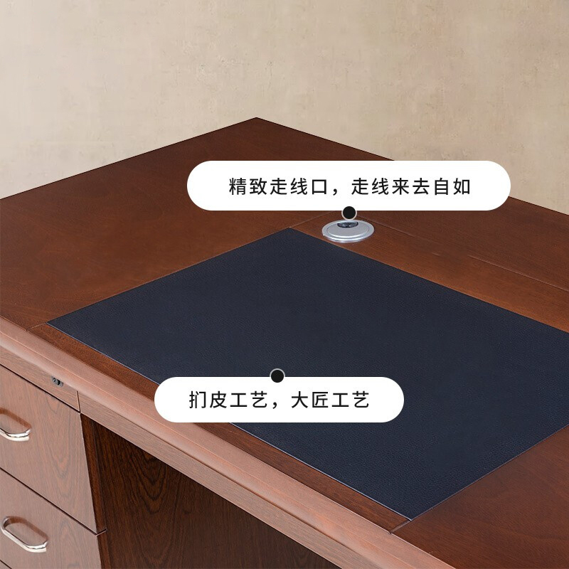 尔迈 办公桌老板桌经理桌油漆贴实木皮桌职员写字台 1.4米