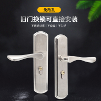门锁木门锁家用卧室门锁室内门锁通用型把手锁房间门锁免改孔锁具适配门厚35-45MM,配160 88锁体(带钥匙)