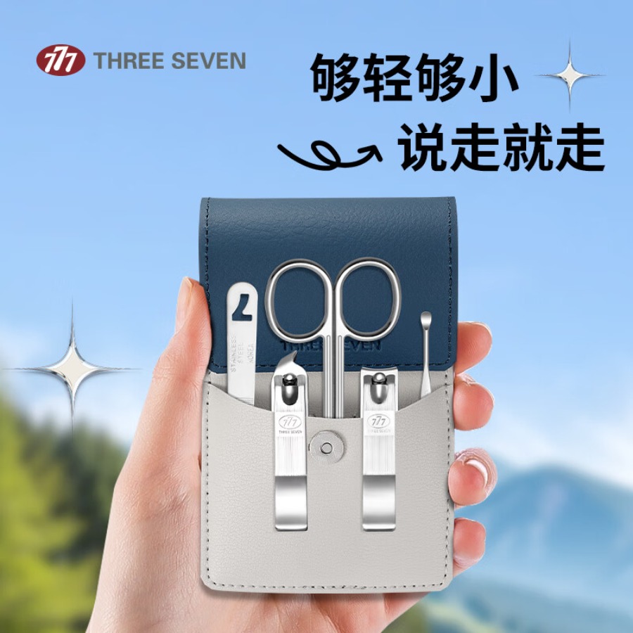 777(THREE SEVEN) 精美盒装系列5件套GNT-W003 三色可选