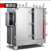 德玛仕(DEMASHI)高原蒸饭柜商用电蒸柜蒸饭车 工程定制 24盘KZ-240G[380V高压蒸汽 高原地区可用]