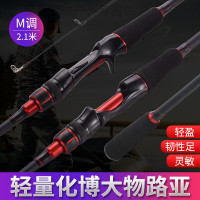 科迈龙碳素路亚竿M调枪柄直柄超轻超硬船钓鱼竿