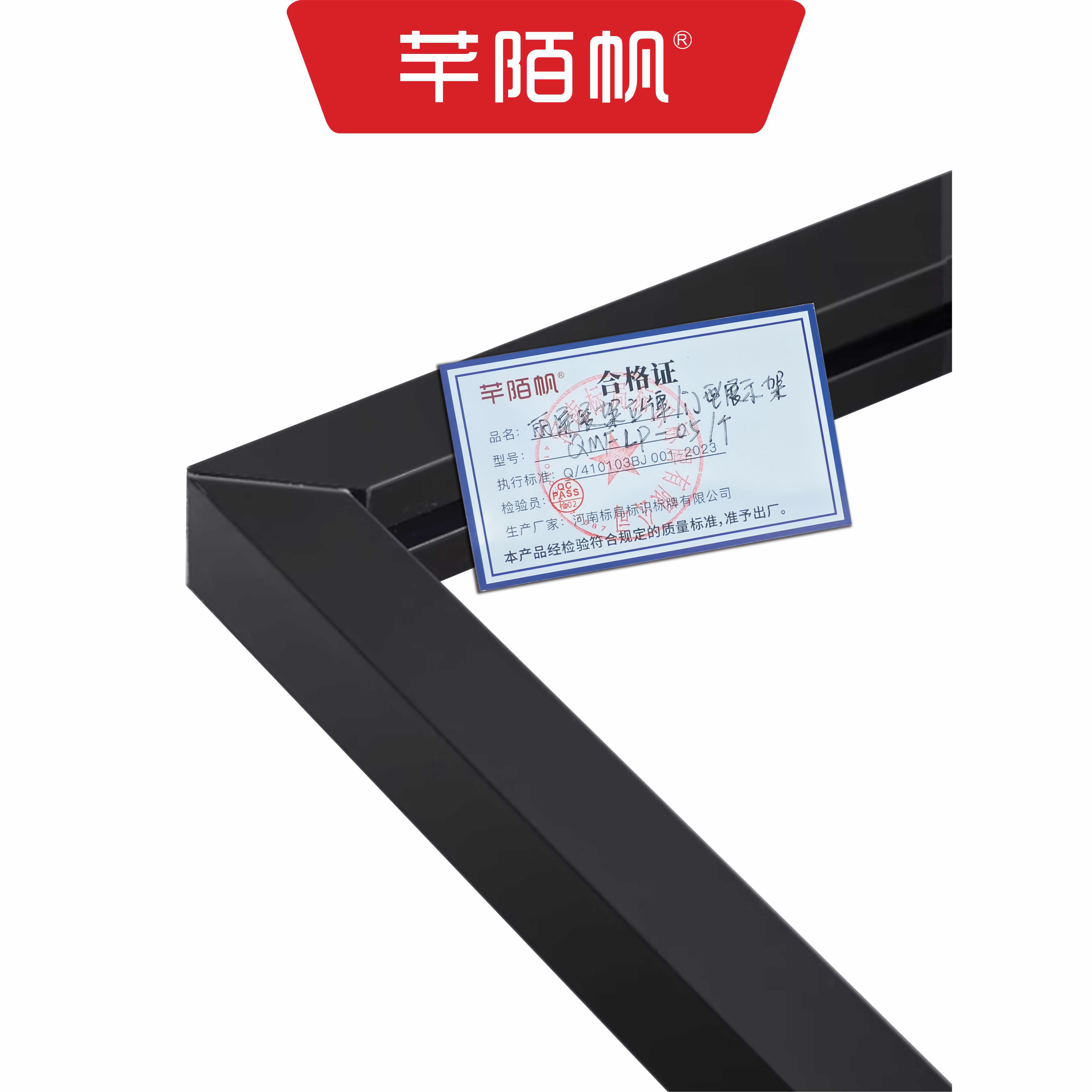 芊陌帆/丽屏展架立牌/门型展示架/广告牌/QMFLP-05/个高清大图