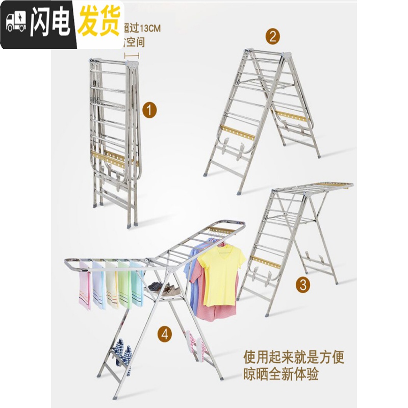 三维工匠晾衣架落地折叠室内阳台晒衣架凉被子家用不锈钢架子式晾衣服 (不锈钢)1.6米经典款A 大晾衣架配件高清大图