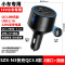12V专用[有数显]QC3.0闪充+220V插座 220V 12V 车载逆变器12V24V转220V通用汽车多功能电源转