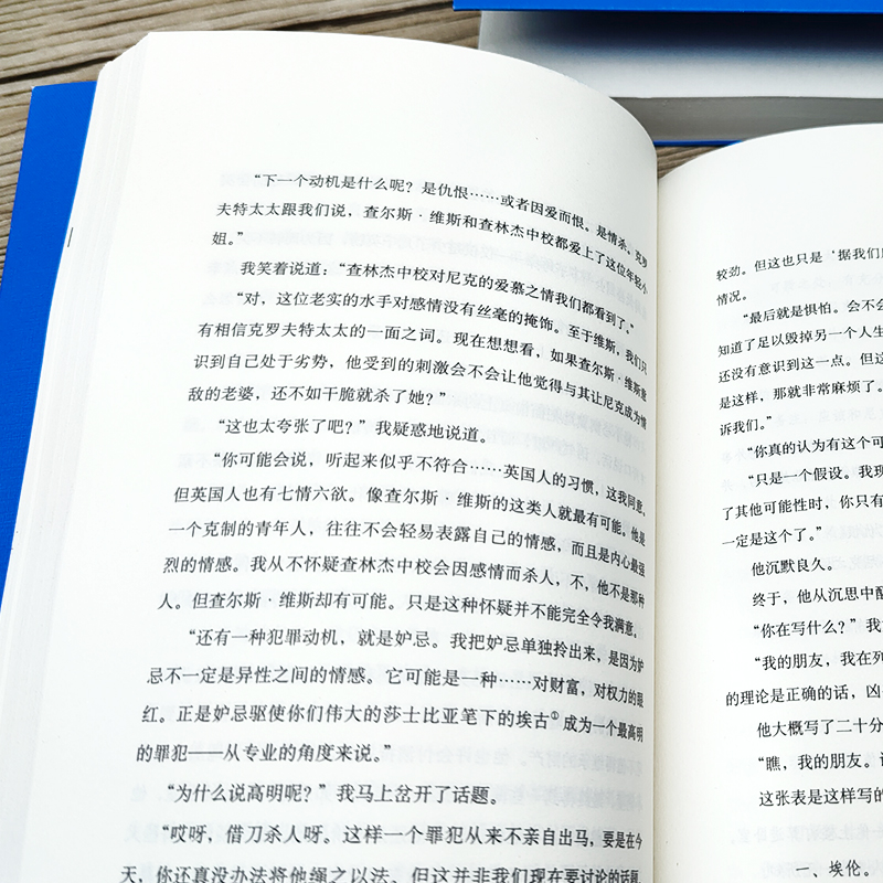 [醉染正版]悬崖山庄奇案 正版 阿加莎克里斯蒂作品系列6 侦探推理小说犯罪悬疑惊悚恐怖破案小说外国文学小说话剧原著作品新高清大图