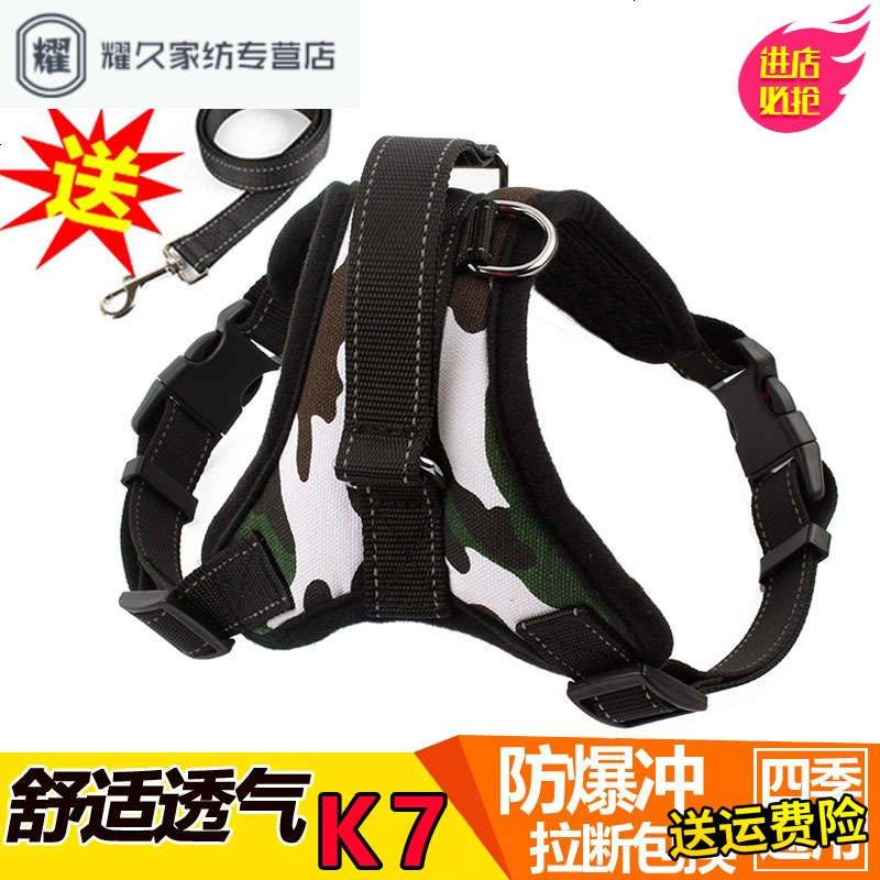 永德吉狗狗牵引绳中型犬泰迪边牧柯基背心式背带狗链子项圈大型犬狗绳子