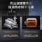 美的(Midea)12升燃气热水器天然气 恒温芯精控恒温多重防护开机自检 智能家电APP [长辈定制]CO监测安心沐浴
