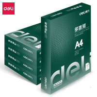 得力(deli) 7441 多瑙河复印纸A4 70g 500张/包 5包/箱 单位：箱