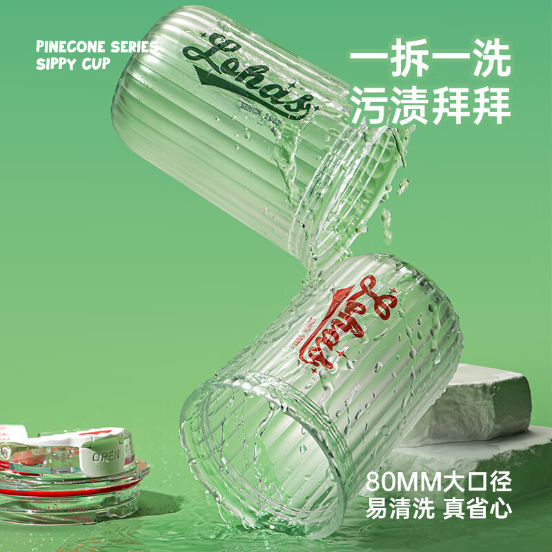 炊大皇 邂逅双饮咖啡杯480ml XH48A1(可乐红)