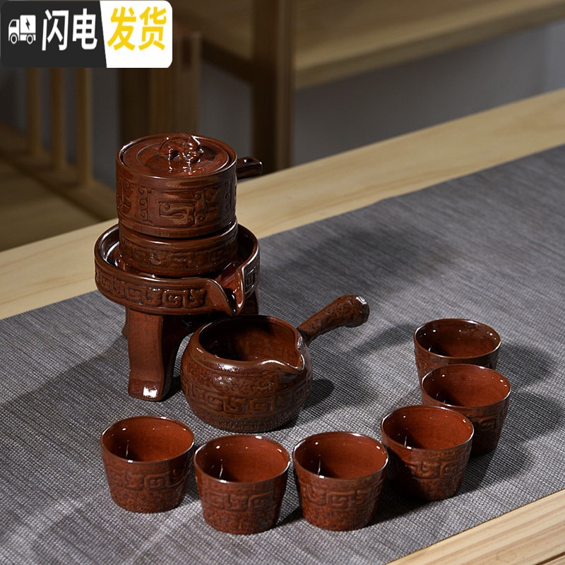 三维工匠功夫茶具家用石磨创意陶瓷茶壶功夫茶杯半全自动懒人泡茶器 浮雕龙铁锈红自动茶具高清大图