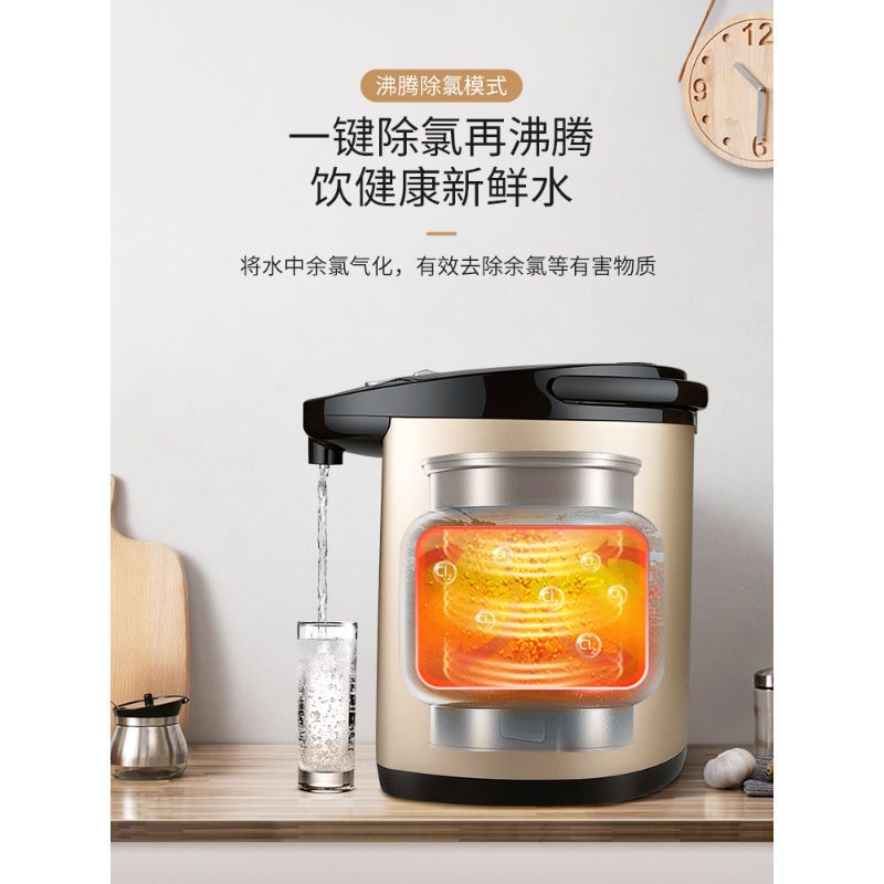 美的(Midea)电热水瓶 304不锈钢热水壶5L电水壶多段温控烧水PF709-50T 金色