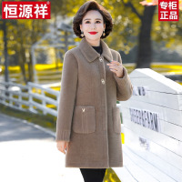 恒源祥妈妈秋冬装水貂绒外套新款中老年女装洋气羊毛呢大衣中长款