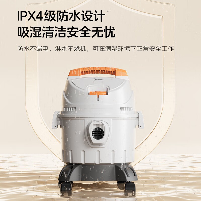 美的桶式吸尘器JL-T2Pro干湿两用机械操控尘桶设计双吸头4米电源线轻便10kg家用清洁利器高清大图