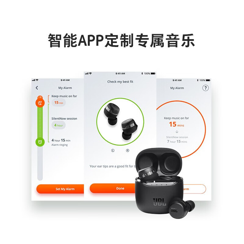 JBL TOUR PRO+ TWS 主动 降噪蓝牙耳机 黑色