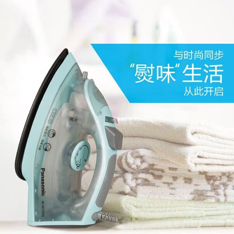松下 传统电熨斗NI-M105N-HA高清大图