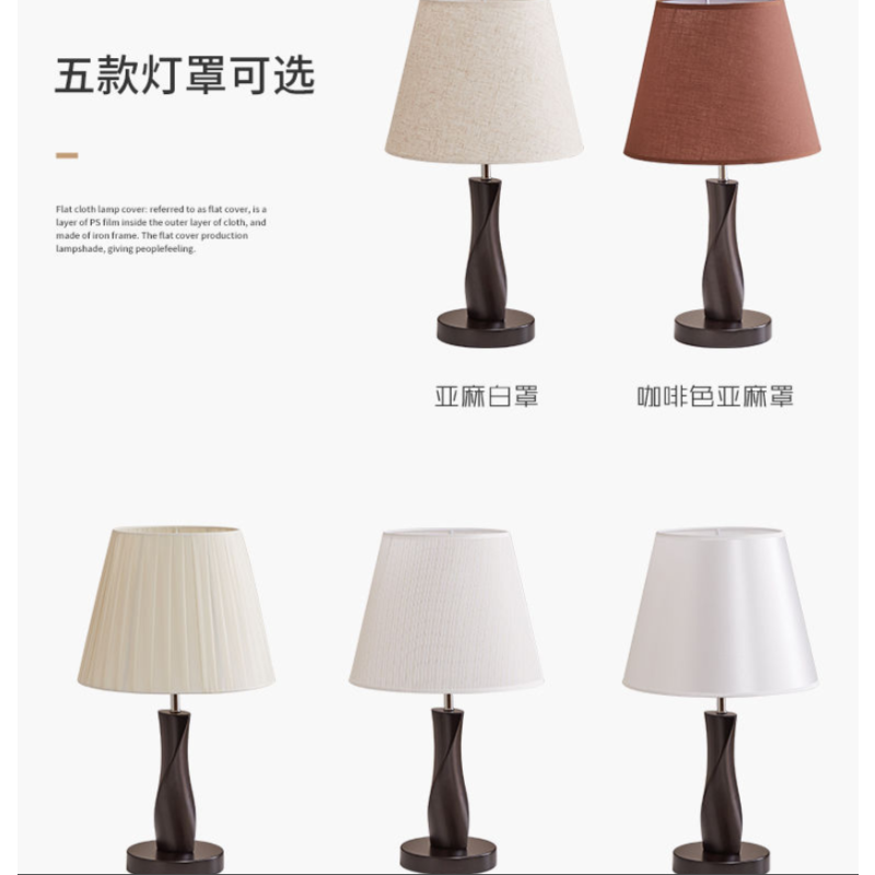 美的(Midea)现代简约台灯卧室床头创意时尚喂奶温馨节能木质灯具5039 浅黄罩+5瓦暖光LED灯泡 调光开关