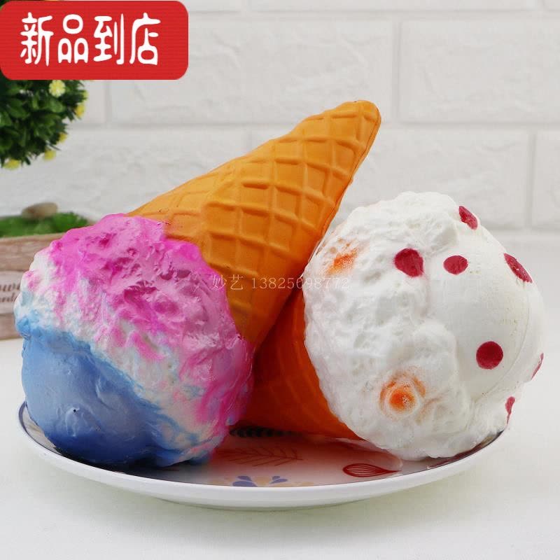 真智力软萌可爱玩具仿真食物面包蛋糕冰淇淋squishy慢回弹玩具 双头冰淇淋星空色 8*16cm 55克图片