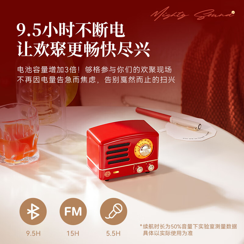 猫王MW-2AXK 小王子OTR+FM/蓝牙便携式音箱·双麦欢唱版