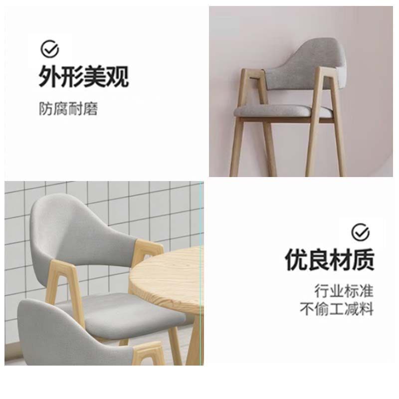 鑫睿辉 A字椅 常规款 把图片