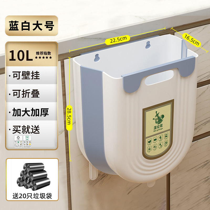 厨房垃圾桶挂式家用厨余分类可折叠橱柜门壁挂卫生间厕所收纳纸篓