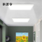 拱匠令 GJL6155 LED面板灯 36W 220V LED IP66 600*600mm(计价单位:台)白色
