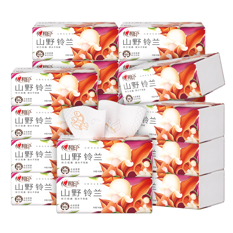 心相印(Mind Act Upon Mind)DT41090山野铃兰M码 向野而生4层90抽*20包印花面巾纸