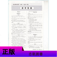 2019版浙江新课程三维目标测评 课时特训英语七年级上册外研版 初一同步课时作业本初中课时特训