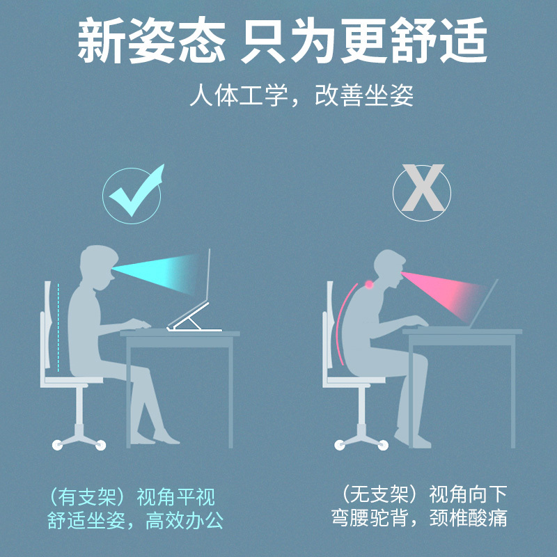 晶华 笔记本电脑支架 铝合金桌面增高托架散热器 折叠便携式苹果MacBook手提底座升降 N550