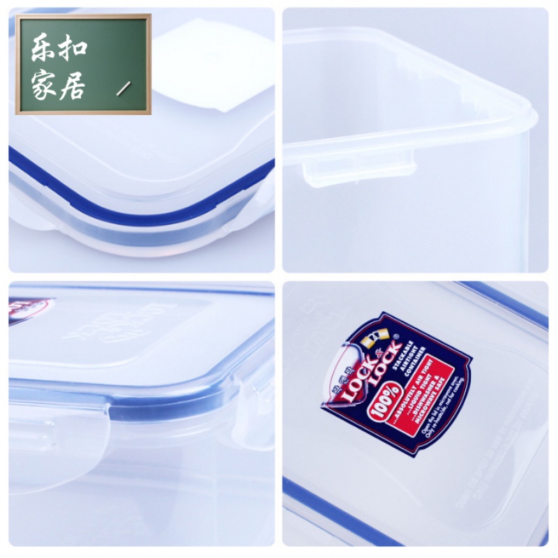 家柏饰(CORATED)保鲜盒塑料微波炉饭盒密封盒食品便当盒冰箱收纳盒高清大图