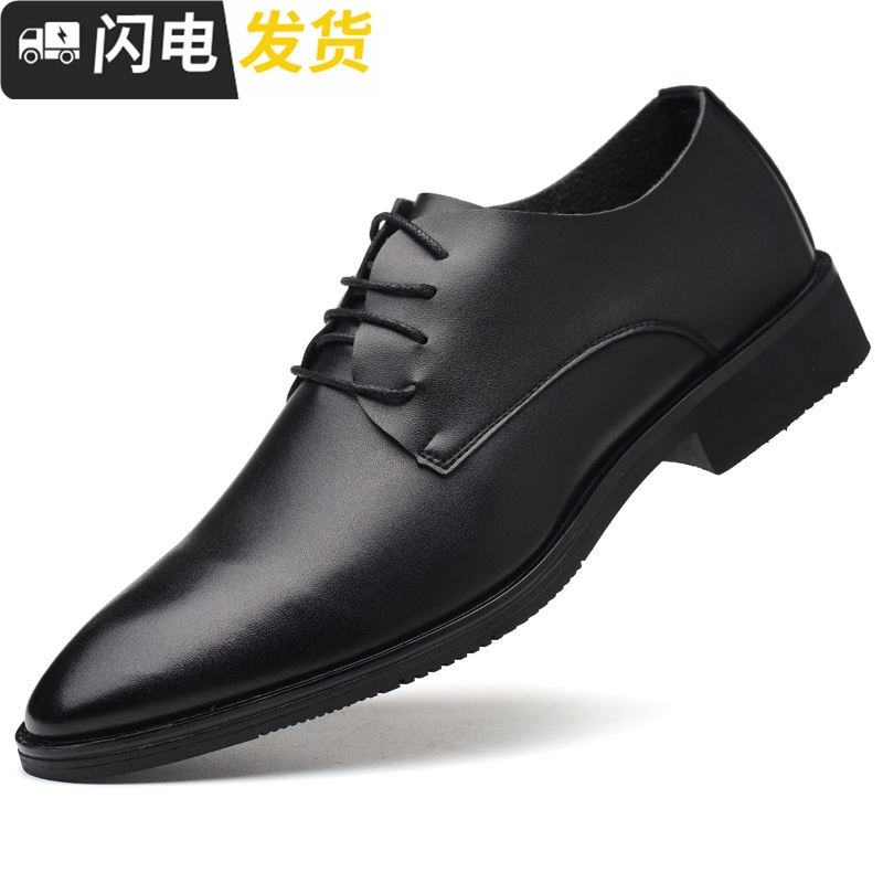 皮鞋男韩版秋季新款商务正装休闲男鞋加绒软面皮潮流型师鞋子男启如休闲鞋休闲鞋