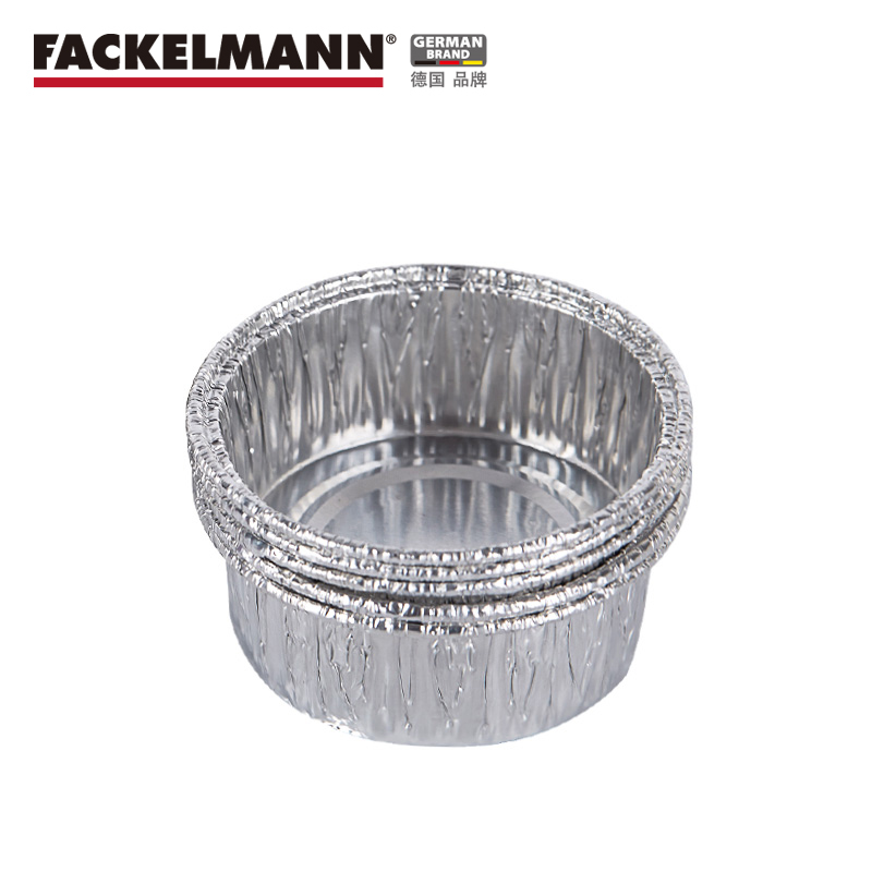 德国Fackelmann法克曼烘焙工具 铝箔蛋挞模 蛋糕模 锡纸模 蛋挞模具蛋糕模具 10支装