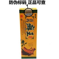【3送1买5送2】益夫净癣王本乳膏益肤净正品