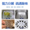 管道疏通剂强力溶解通厕所马桶厨房下水道粉油污堵塞除臭神器2579