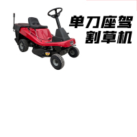 丰盖侧排隆鑫发动机零转角座驾割草机车汽油大型草坪修剪机42寸25马力