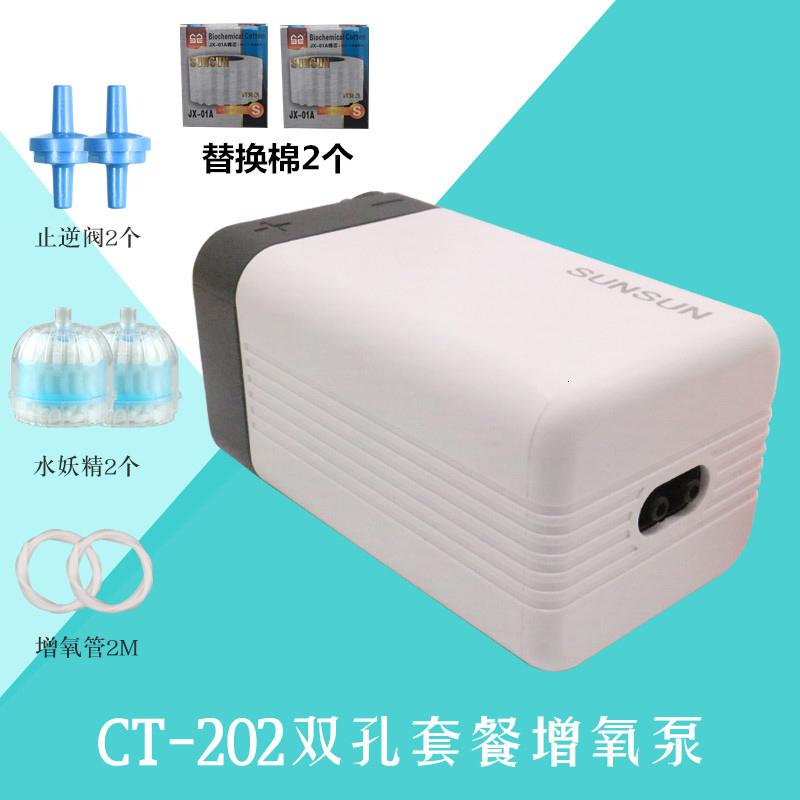 鱼缸迷你吸便器小型生化棉过滤器反气举气动式过滤设备 两水妖精+氧气泵套餐+2替换棉 默认尺寸