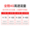【月享3000G】移动随身wifi4g无线路由器插卡无限随行车载无线卡托流量无线 移动联通电信4G3G