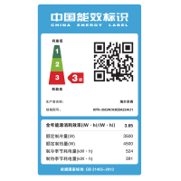 海尔（Haier）1.5匹 变频 冷暖 快速制冷暖 智能 空调挂机 KFR-35GW/03EBA23AU1