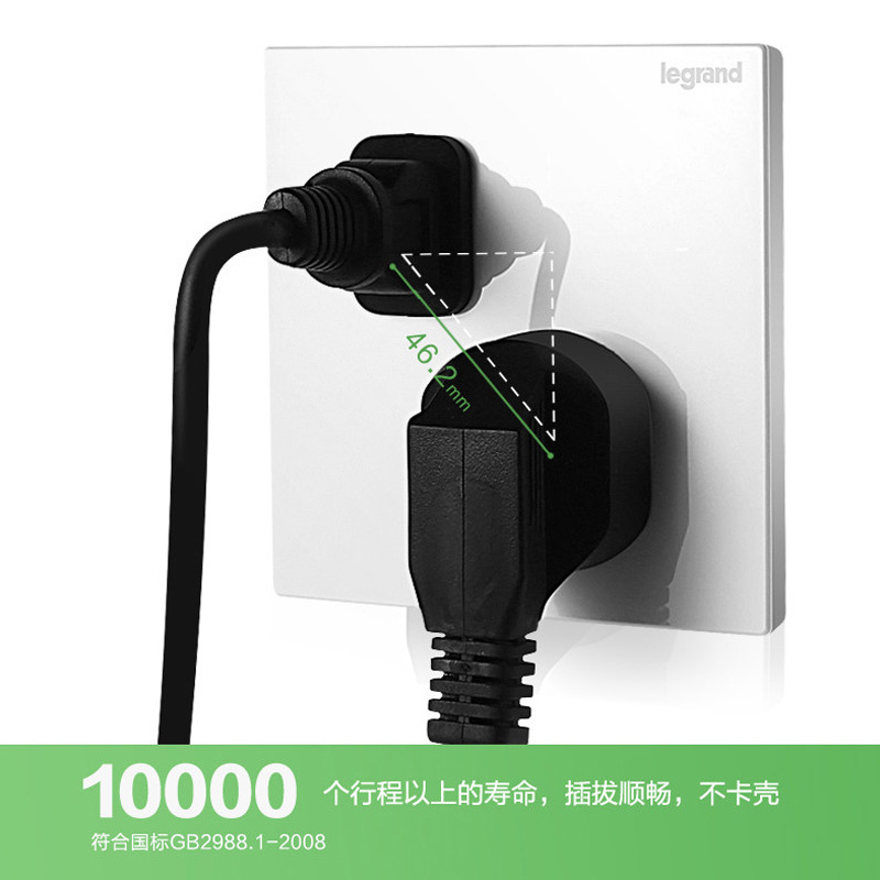 罗格朗(Legrand)开关插座仕典白色逸景二三插斜五孔错位5孔USB空调家用带一开双控暗装墙壁电源面板86型插座