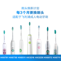 飞利浦(Philips)电动牙刷头HX6013/05 三支装清洁型刷头 适配HX6730HX3216/HX6921等型号