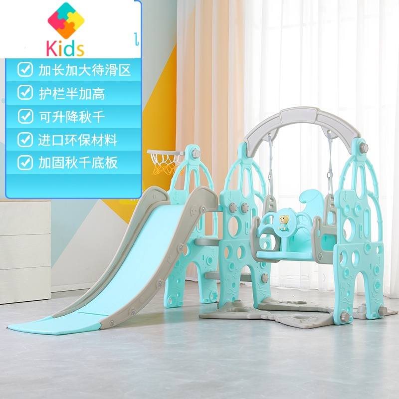 滑滑梯秋千组合儿童室内家用幼儿园宝宝游乐场小型小孩多功能玩具真智力 半加高兰轮船+框+故事机+秋千 塑料调节衡量