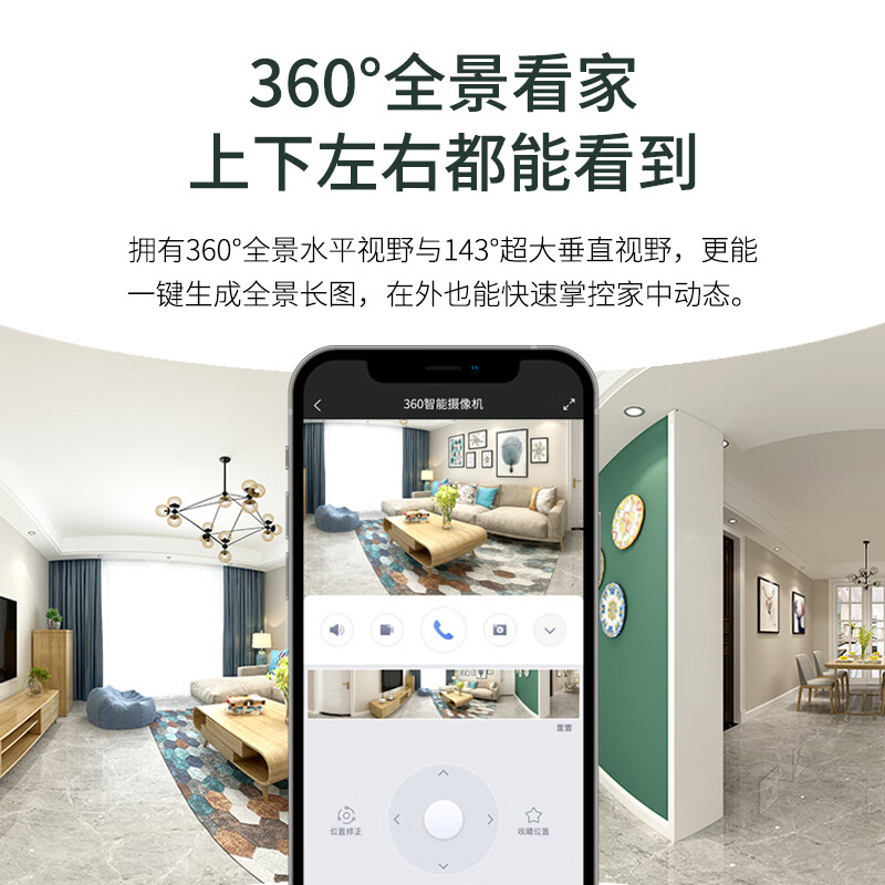 360摄像头7P云台超清版智慧门铃智能摄像机+128G内存卡 7P高清大图