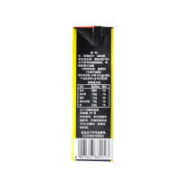 椰树 椰汁正宗椰树牌椰子汁 植物蛋白饮料 245ml*6盒/组