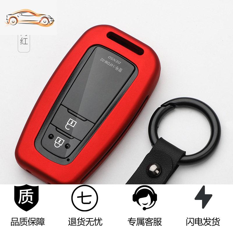 【补贴10%】rv4钥匙套 适用于2020款丰田新荣放rav4威兰达钥匙壳汽车钥匙包扣汽车钥匙包 丰田钥匙壳【时尚红】