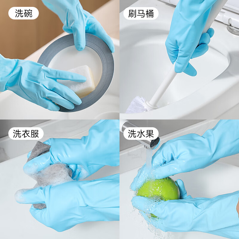 茶花洗碗手套加长防水家务手套PVC厨房洗菜洗衣耐用清洁大扫除手套[普通款]蓝色1双M 11高清大图