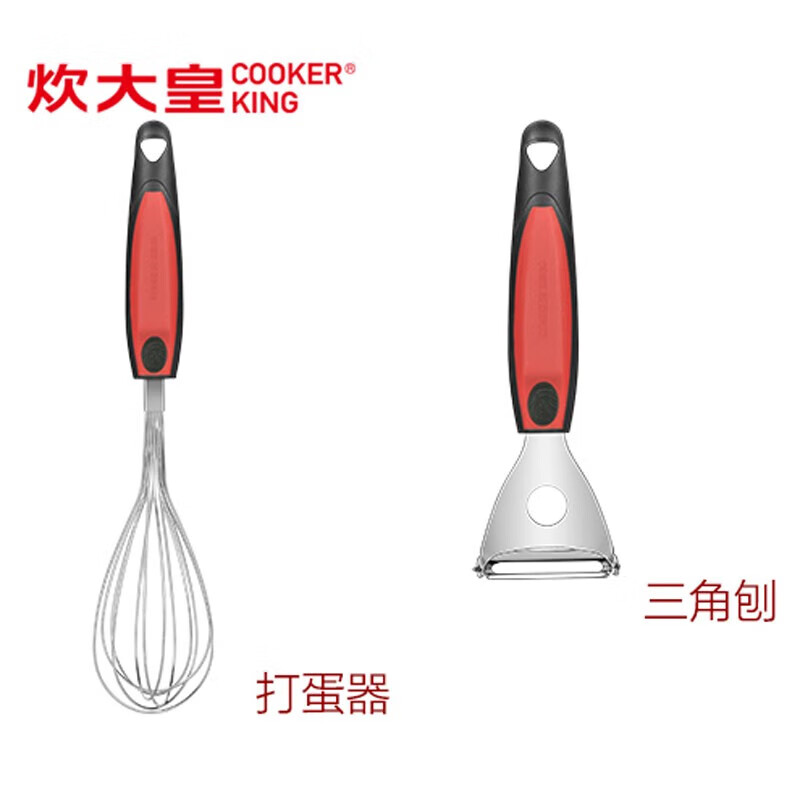 炊大皇 致享五件套打蛋器刨丝器三角刨鱼鳞刨碗碟夹 CK83395高清大图