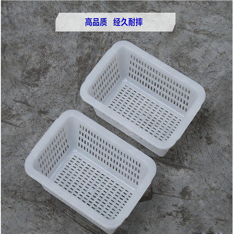 超低全新塑料加厚摔不破方筛周转筐漏孔沥水筐收纳箱塑料胶蓝-05白#406*312*118【方筛】