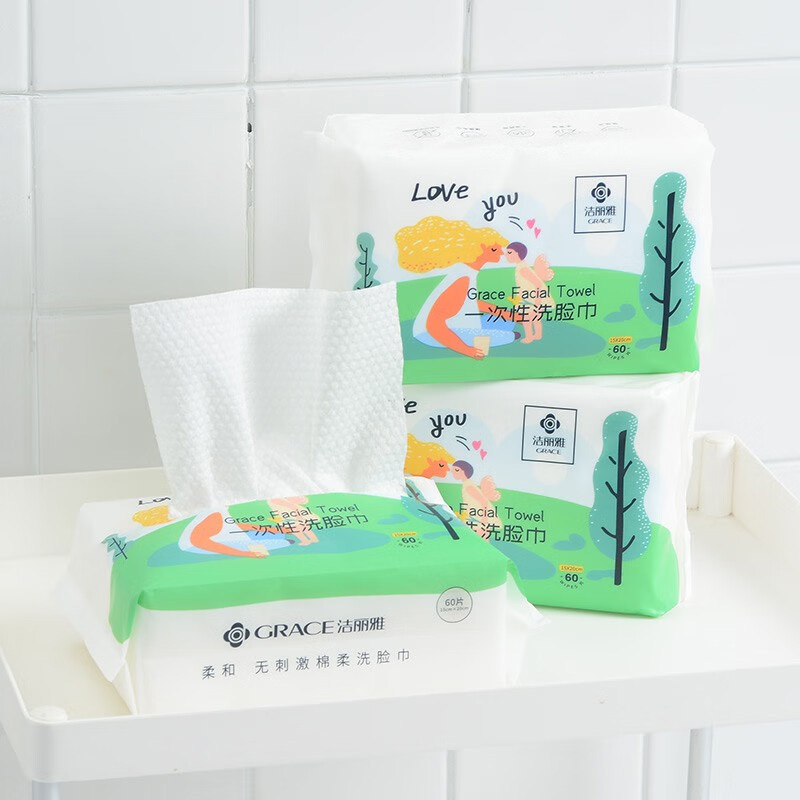 洁丽雅洁面巾60片*3包全棉加厚抽取式珍珠纹MRJ390-3高清大图