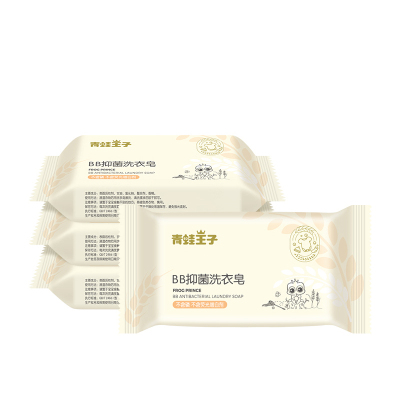青蛙王子儿童新生婴儿洗衣皂宝宝专用（小麦胚芽）4块80g