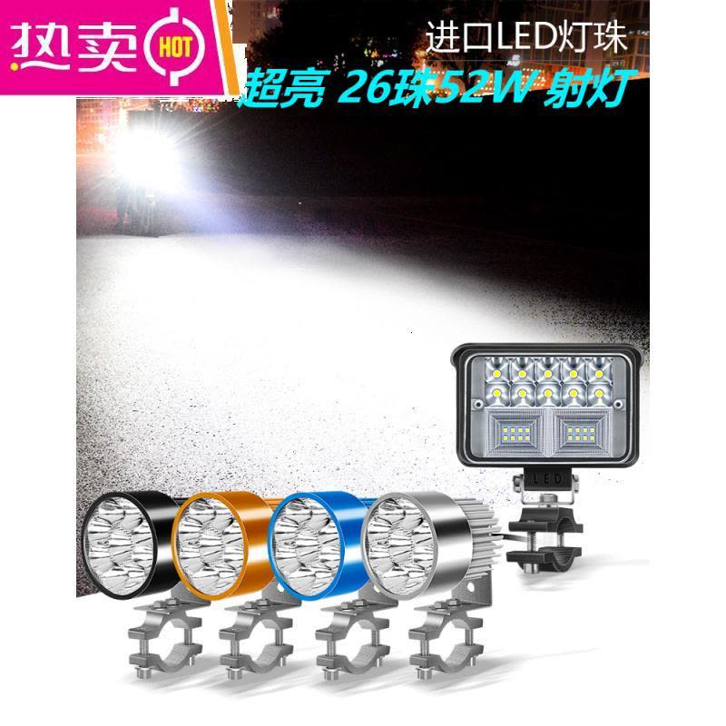 [补贴10%]摩托车大灯电动车大灯泡改装倒车强光LED射灯超亮强光外置图片