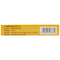 香雪 小儿七星茶糖浆 10ml*6支 定惊消滞 用于小儿胃肠道 小儿消化不良 不思饮食 二便不畅 夜寐不安